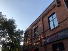 -绿地·中山里