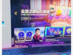 -网鱼电竞(杨浦中原店)