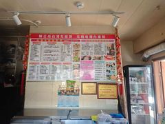 -台湾味正点车轮饼可丽饼(南禅寺店)