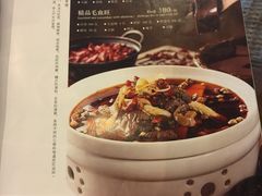 菜单-新川办餐厅