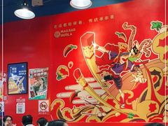 -冒椒火辣(太古里店)