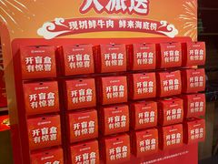 -海底捞火锅(德辉广场店)