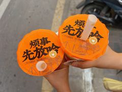 -放哈·甜醅子奶茶创造者(阳光丽景湾店)