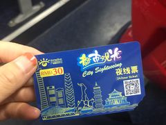 -广州都市观光巴士(粤陶巴)