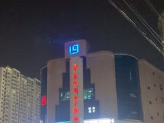 -青岛利群四方购物广场