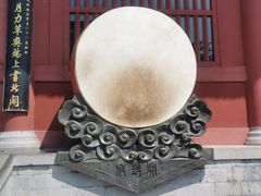 -开封府