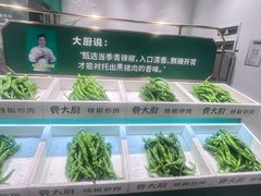 -费大厨辣椒炒肉(太平老街店)