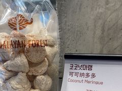 -喜马拉雅森(运河汇1958店)