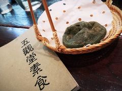 艾饼子-五观堂素食(新华路店)