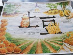 -麦当劳(杭州萧山京港国际店)