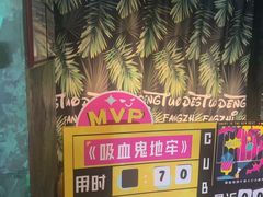 -魔方密室·解谜挑战(静安店)