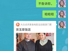 -京玉菲饭店(李村店)