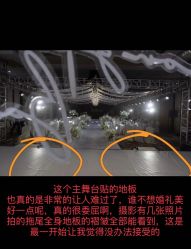 点击看大图 -张仕婚礼·做有温度的婚礼