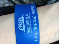 -渔岛海洋度假区