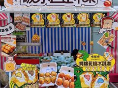 -鹏欣水游城