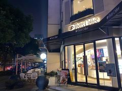 门面-Peet's Coffee皮爷咖啡(大学路店)