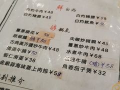-乾坤饭店