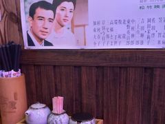 -坂吉屋·居酒屋深夜食堂(龙湖店)