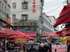 -东关回民小吃一条街(颍河西路店)