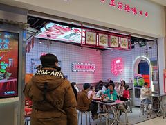 -孖记茶档·热腾茶餐(荔湾领展广场店)