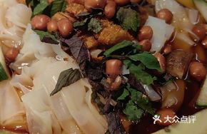 Ox Head Sour Noodles