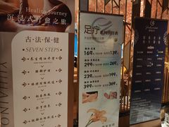 -御海8号温泉酒店