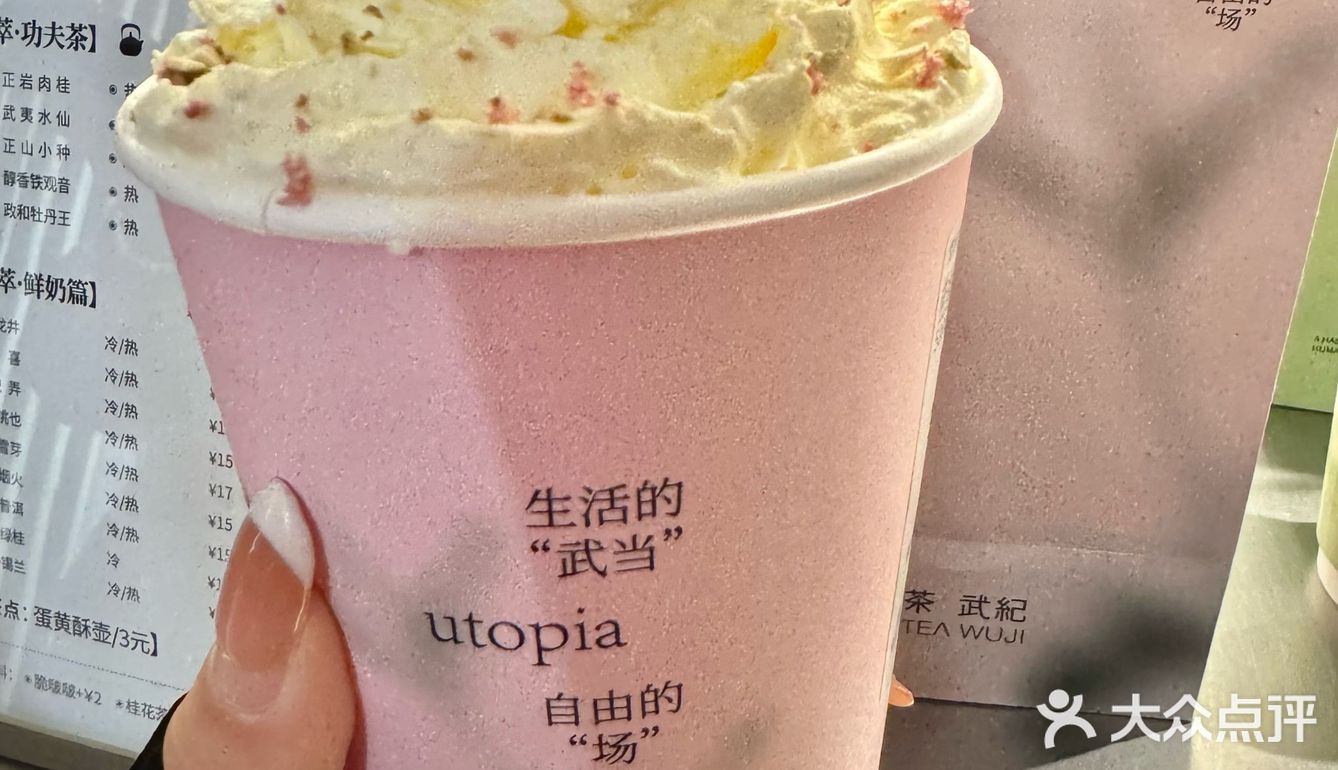 厦门好喝的奶茶➕1➕1。。。。