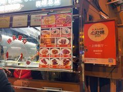 -南楼煎饼(南楼总店)