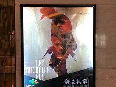 -天幕新彩云国际影城(激光巨幕店)