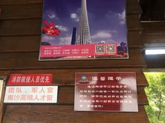 -大湾区中央湿地公园