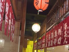 -玉川屋·深夜食堂居酒屋(柳巷店)