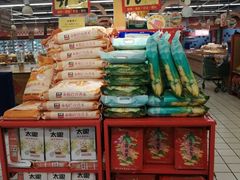 -大润发(永安店)