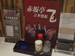 -赤坂亭M9和牛烧肉·日料398放题(万达店)