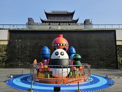 -相门城墙文化休闲景区