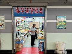 -石塘路海鲜市场(草厂中路店)