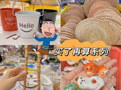 -南泰百货批发市场
