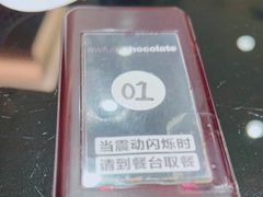 -Awfully Chocolate(来福士广场店)