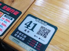 -阿金大白·上海菜馆(新天地店)
