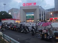 -万达广场(龙湾店)