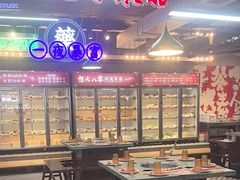 -怒火八零串串火锅(大渡口新天泽店)