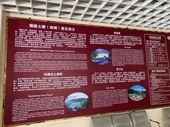 -福建土楼(南靖)景区