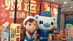 -万达宝贝王(漳州碧湖店)