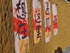 -DGE季风钓虾营地·团建·聚会