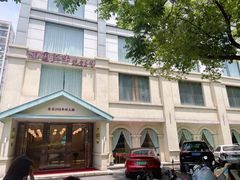 -田园肥牛鲍鱼先生(新北店)
