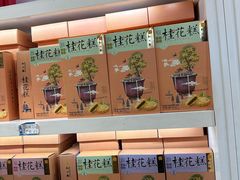 -知味观(湖滨店)