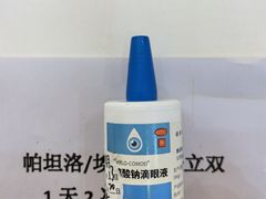 -北大地皖峰饭馆