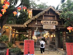 门面-园林美食城·本土农家菜(杨和镇店)