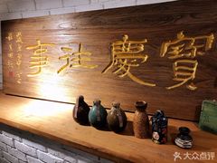 -俏湘私房菜(国贸店)