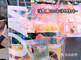 Wow～美妆集合店入驻黄埔日月光