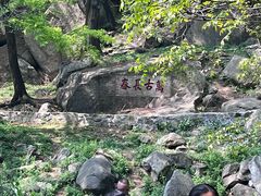 -泰山风景名胜区